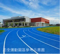 忠全運動園區參考示意圖