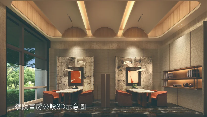 學院書房公設3D示意圖